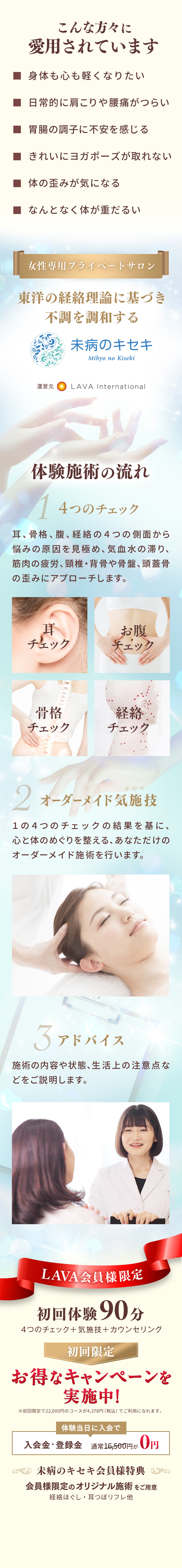 こんなお悩みありませんか？